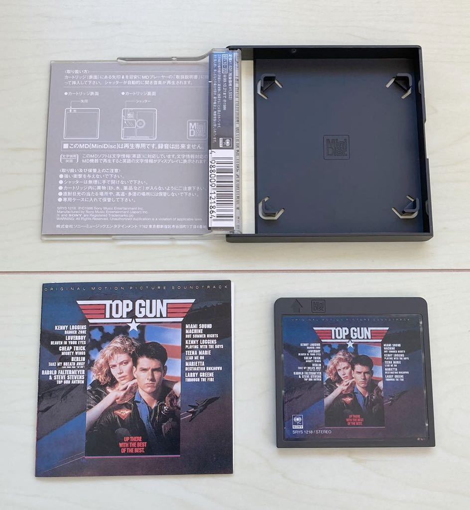 希少 トップガン MD オリジナル・サウンドトラック TOP GUN 希少