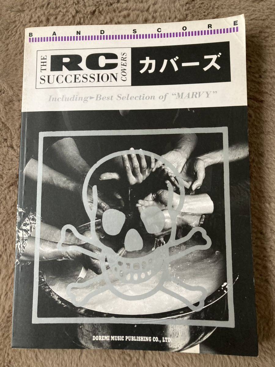 THE RC SUCCESSION RCサクセション バンドスコア カバーズ RC RC