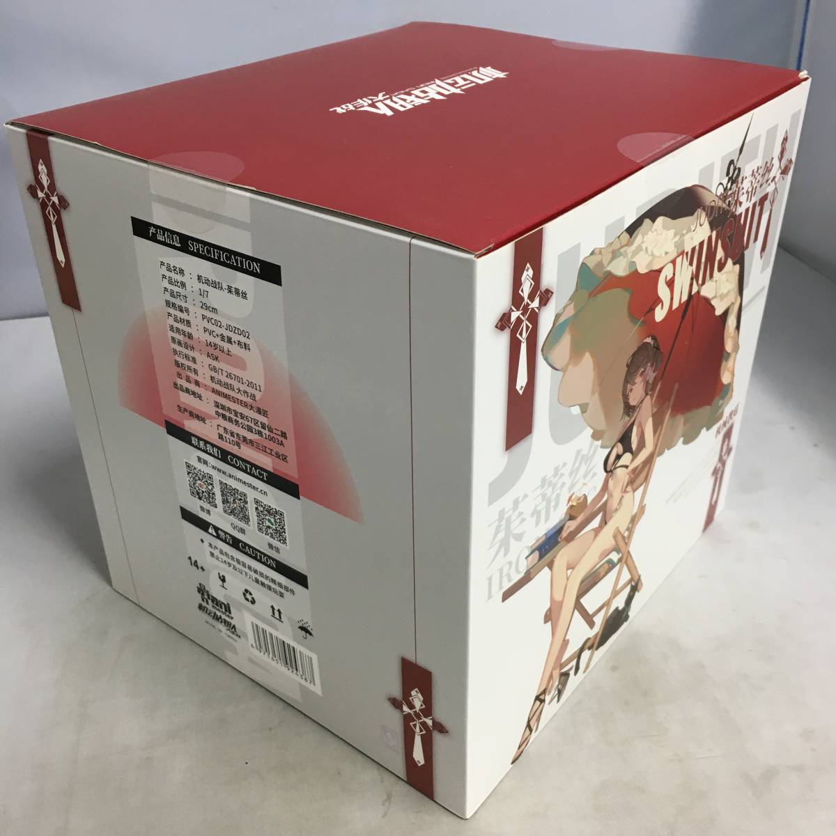 □未開封 ジュディス 水着Ver. 機動戦隊アイアンサーガ 1/7 フィギュア 