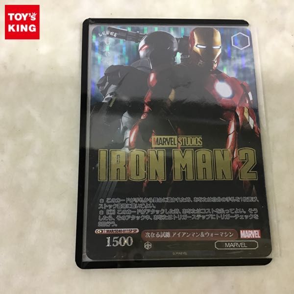 次なる試練 アイアンマン＆ウォーマシン SP サイン BGS PSA 【公式通販