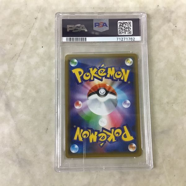 1円〜 PSA10 ポケカ ポケモンカード プロモ 407/SM-P 漫才ごっこ