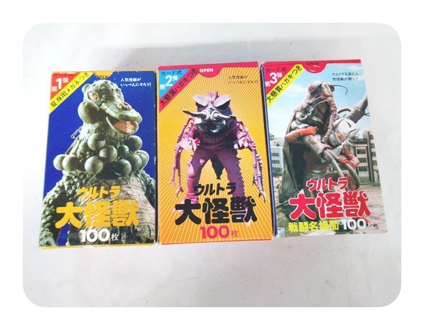 2025年最新ウルトラ大怪獣 100枚の人気アイテム - メルカリ