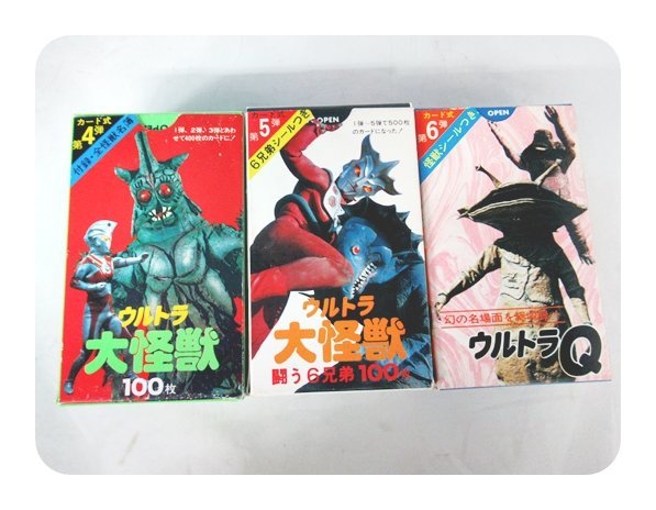 2025年最新ウルトラ大怪獣 100枚の人気アイテム - メルカリ