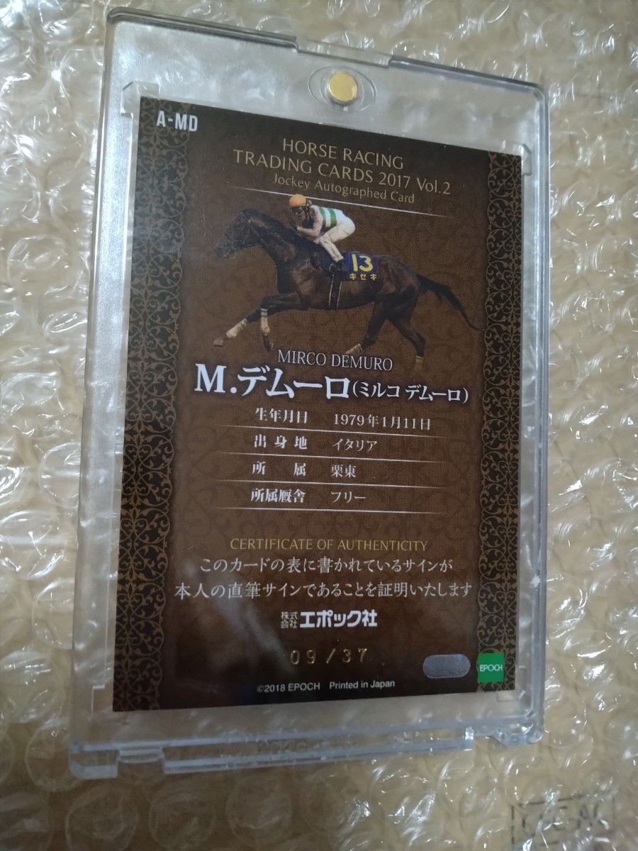 37枚限定 EPOCH 金ペン ミルコ デムーロ騎手 直筆サインカード ホース