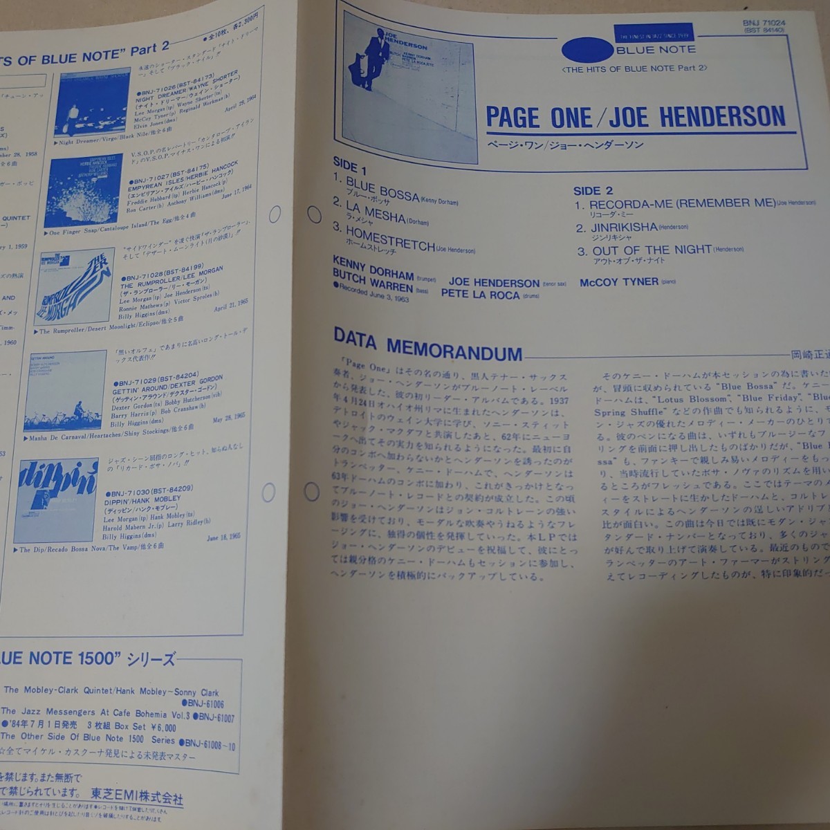 Page One Joe - | Note Henderson Blue LP Vinyl Henderson: LP