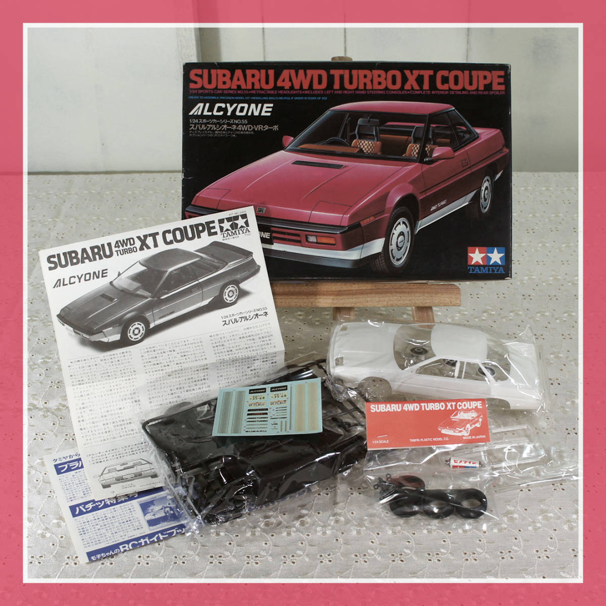 Pai-039【タミヤ／スバル アルシオーネ 4WD VRターボ・1/24＊未組立品 