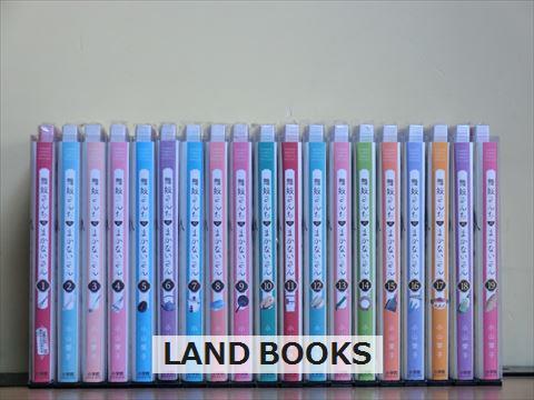 舞妓さんちのまかないさん : | 新品セット 1-15巻 小山愛子 (少年