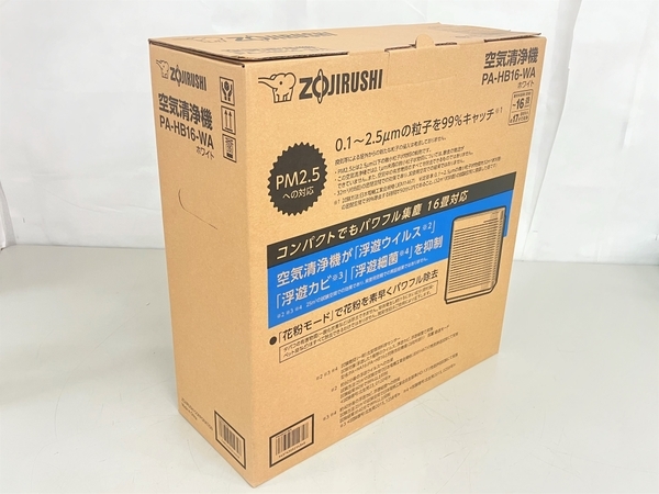 象印 ZOJIRUSHI 空気清浄機 PA-HB16-WA ホワイト 未使用 K7367096