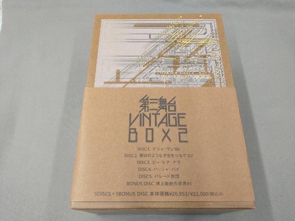 VINTAGE 第三舞台 Music Swiss With Mint 第三舞台 VINTAGE BOX 2