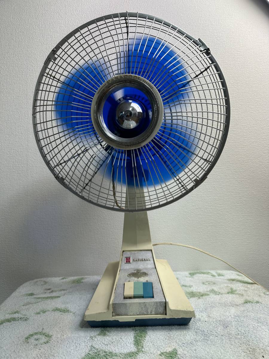 レトロ 扇風機 NATIONAL F-30CG高さ調不可 3枚羽 羽根径：30cm動作