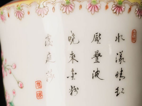 流】中国美術 敬畏堂製 粉彩花鳥図花瓶 転心瓶 高さ24cm TK264 サイズ