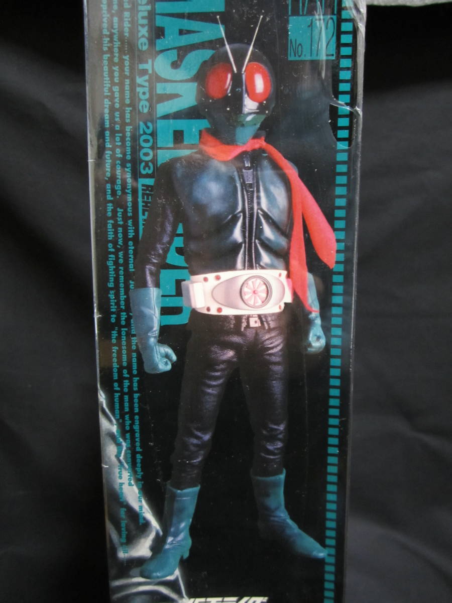 1円～】メディコム・トイ RAH DX 仮面ライダー旧2号 Ver.1 未開封