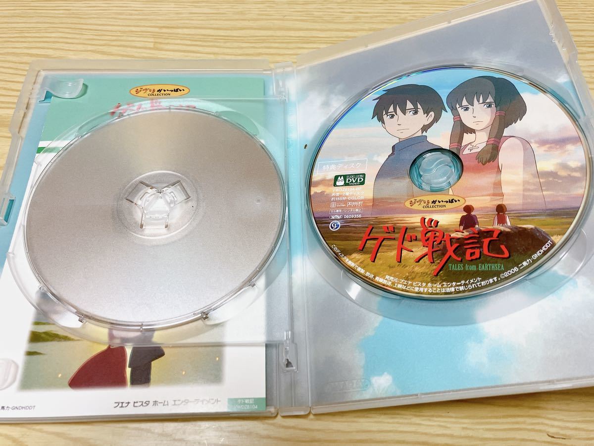 ジブリ DVD 2点セット 紅の豚 ゲド戦記 宮崎駿 宮崎吾朗 ジブリが 