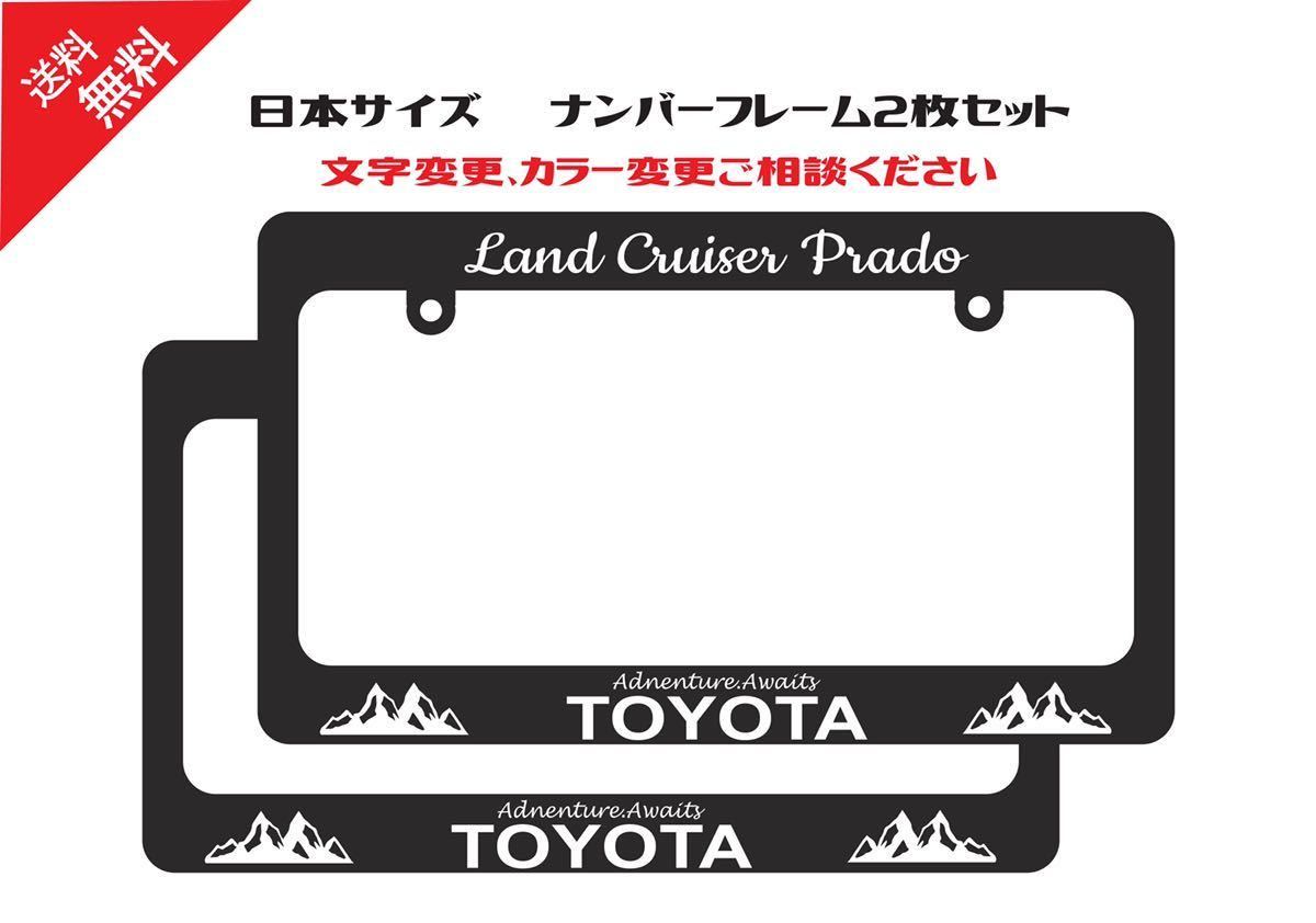 ナンバーフレーム USDM JDM HDM TRD RAV4 新基準 車検対応 ナンバー 