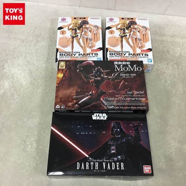 1円〜 STAR WARS 1/12 ダース・ベイダー、30MS オプションボディパーツ アームパーツ&レッグパーツ カラーC他