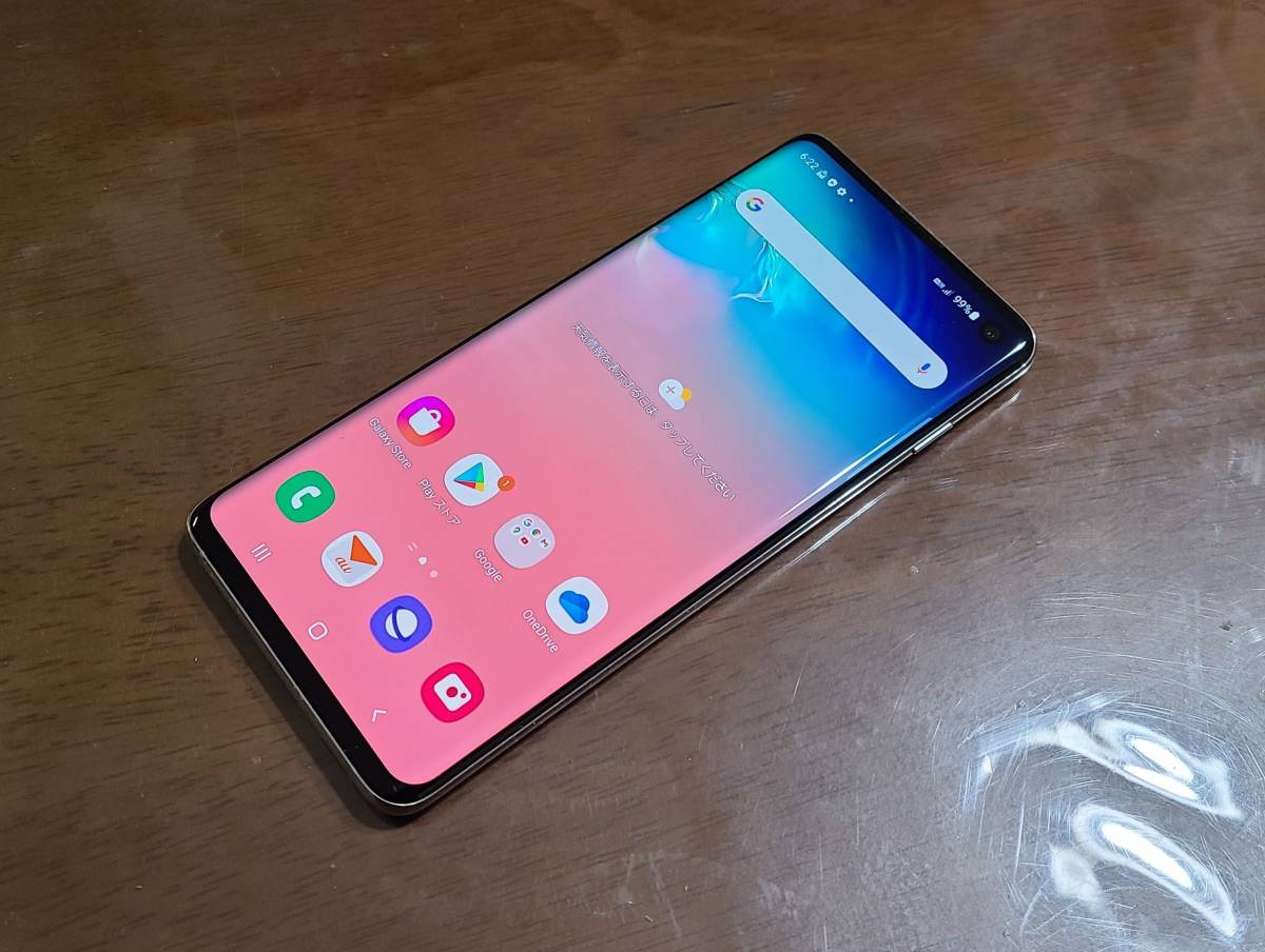 Galaxy S10 SCV41 プリズムホワイト SIMロック解除済み 美品