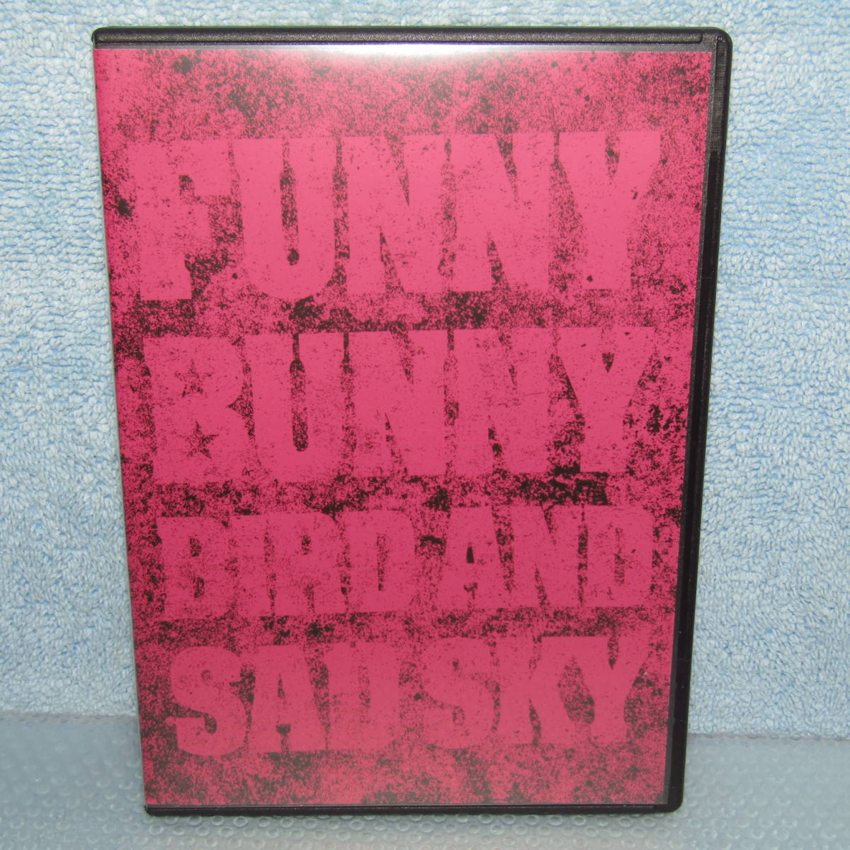 DVD「舞台 FUNNY BUNNY 鳥獣と寂寞の空 井上和香 青木玄徳 小林涼子 
