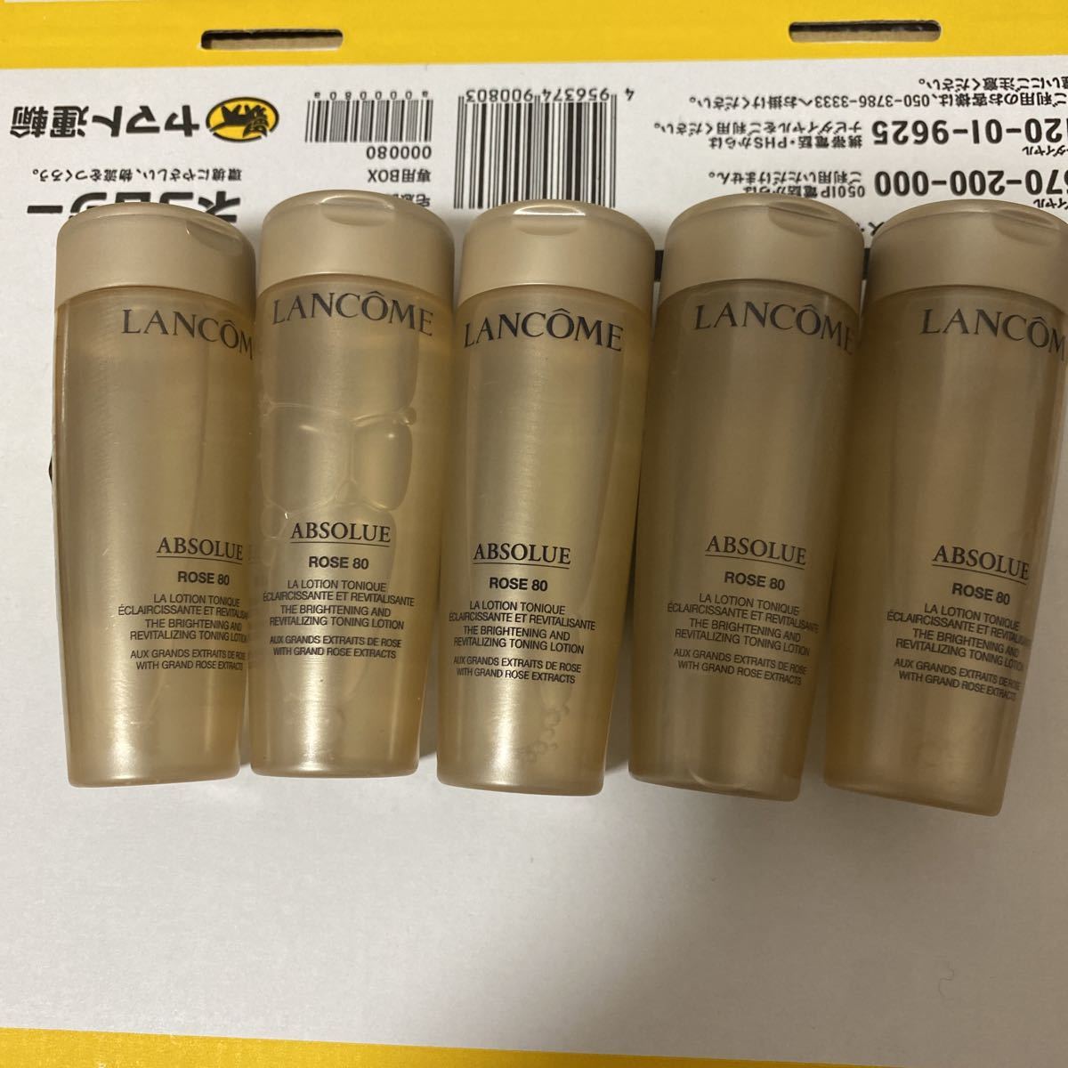 LANCOME アプソリュ エッセンス ローション 50mL 5本セット LANCOME