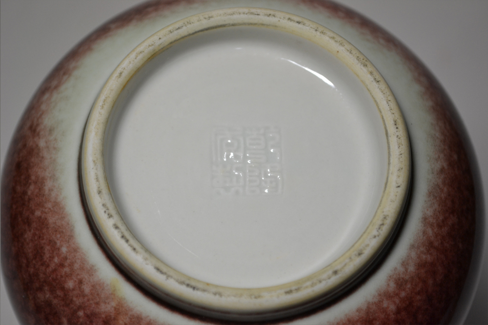 中国美術 瓢箪形 窯変 花瓶 華道具 茶道具 中国古玩 置物