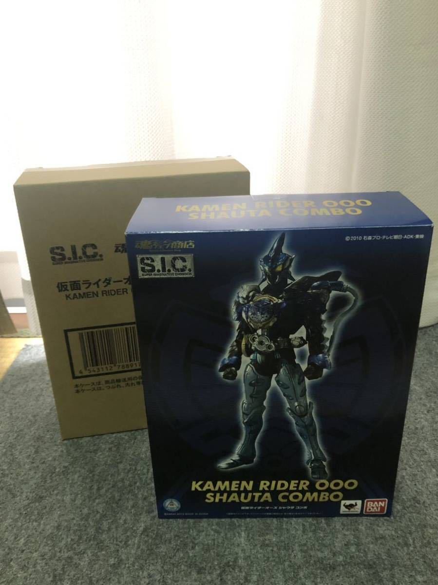 中古】S.I.C 仮面ライダーオーズ シャウタコンボ 魂ウェブ商店 SIC