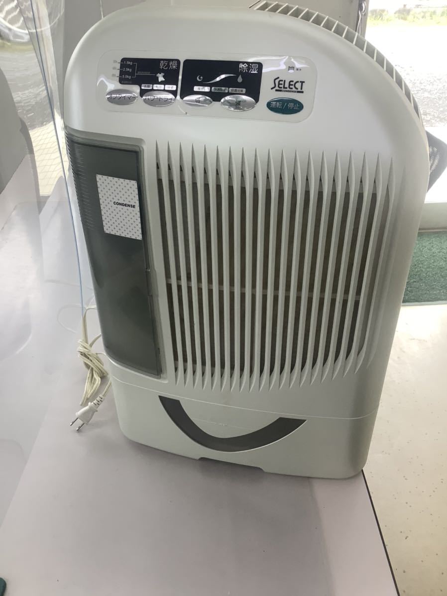 KANKYO カンキョー コンデンス除湿機 セレクト DBC-S オーロラホワイト