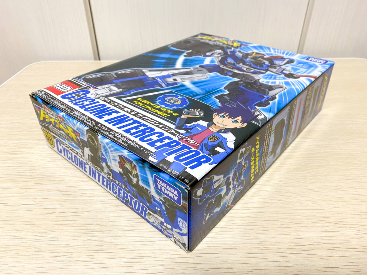 ドライブヘッド サイクロンインターセプター/ブリッツフォーミュラ