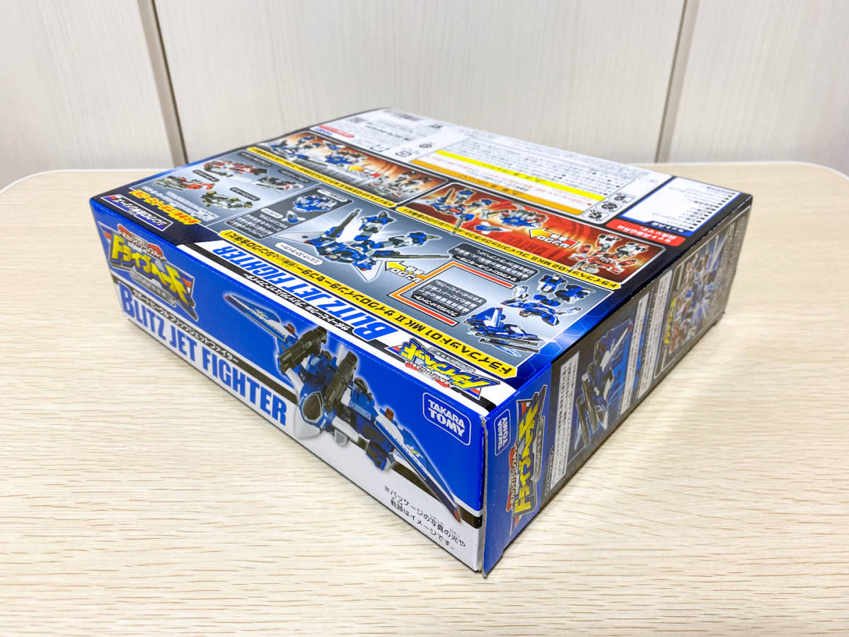 ドライブヘッド サイクロンインターセプター/ブリッツフォーミュラ