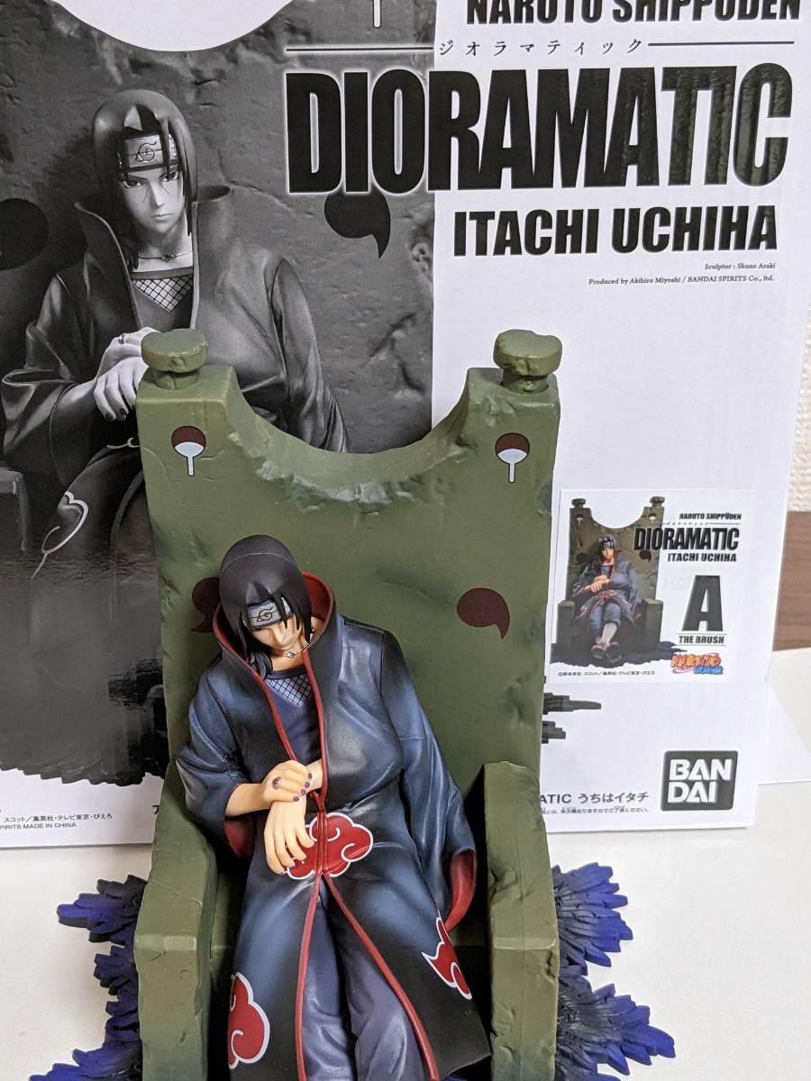 ナルト　一番くじ　ジオラマティック　イタチ　フィギュア