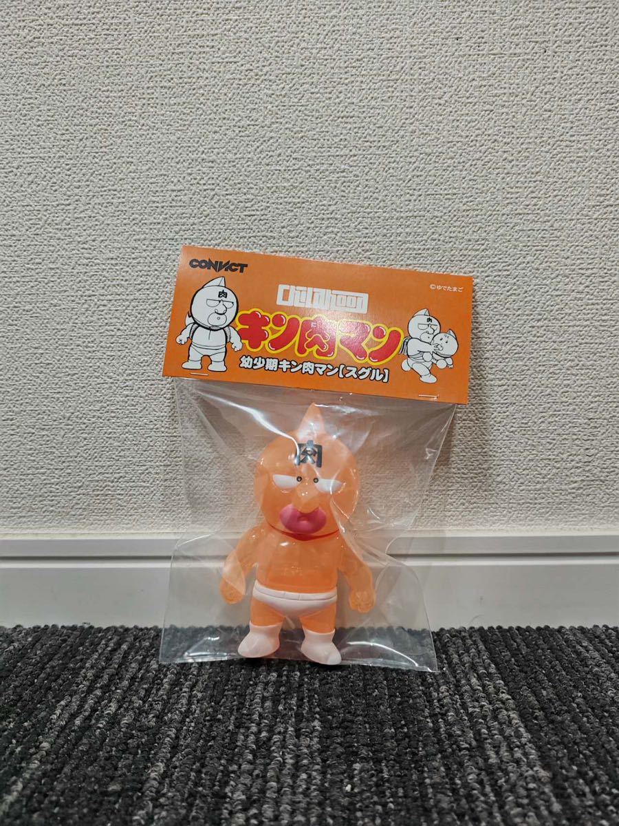 キン肉マン幼少期　monoショップ限定ver ファイブスタートイ　キン肉マン　ソフビ　フィギュア　未開封