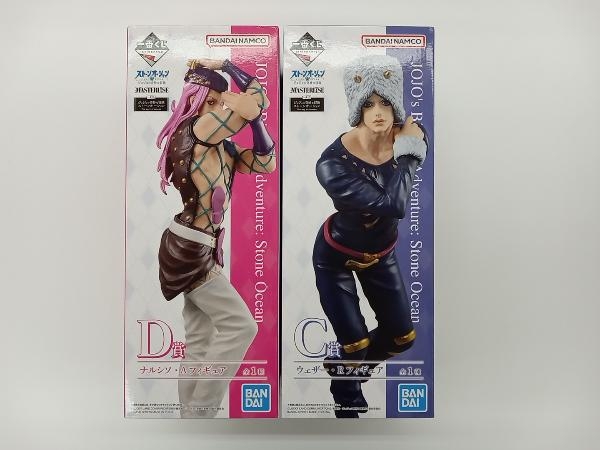 ジョジョの奇妙な冒険 一番くじ ストーンオーシャン ジョジョの奇妙