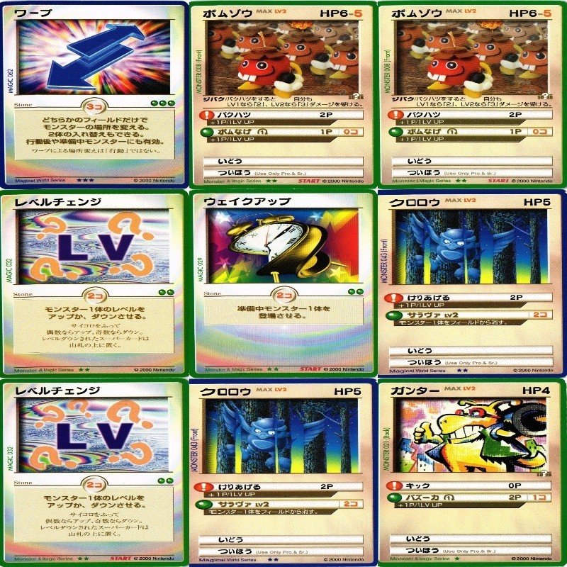 カードヒーロー へんしんミラー ダイン ドンガラ スイート レイババ