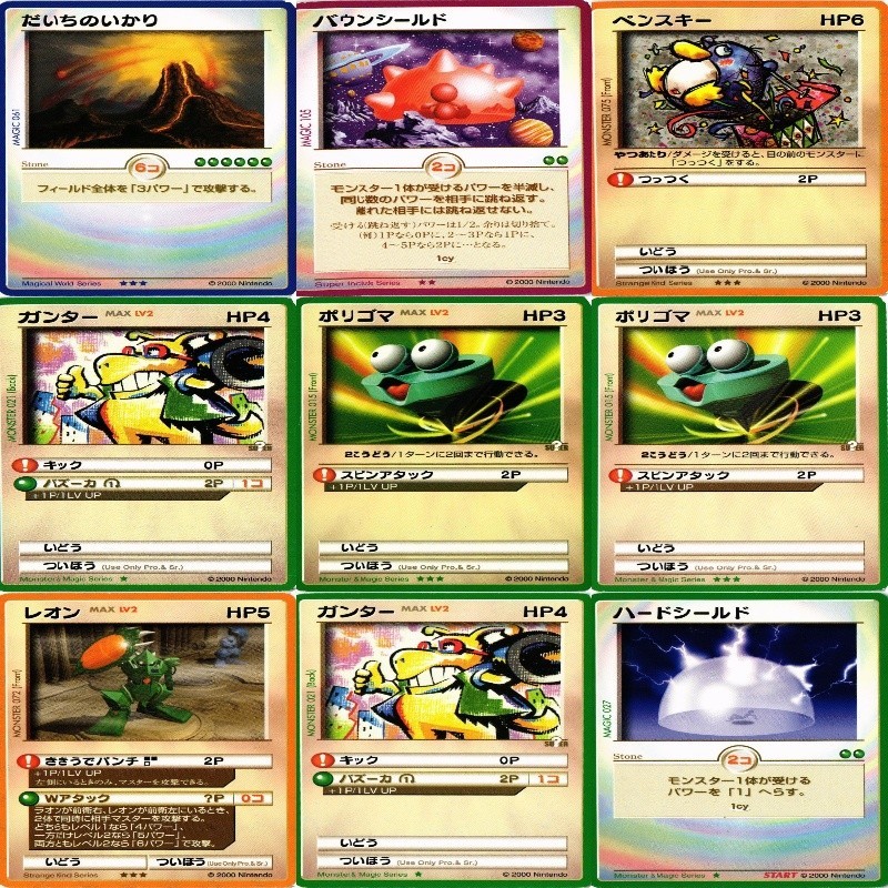 カードヒーロー へんしんミラー ダイン ドンガラ スイート レイババ