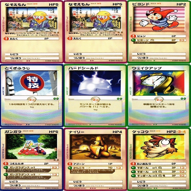 カードヒーロー へんしんミラー ダイン ドンガラ スイート レイババ