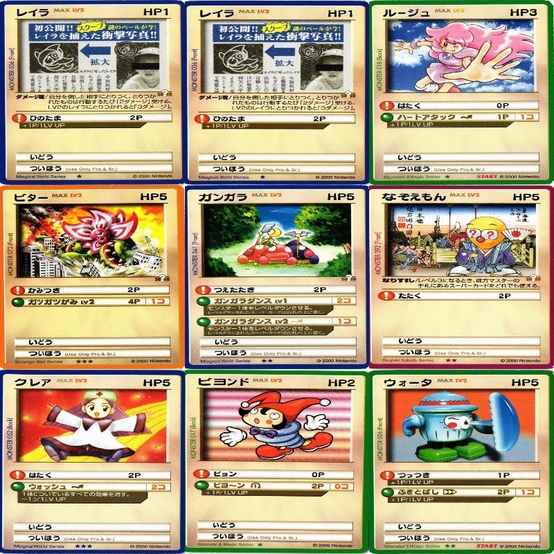 カードヒーロー へんしんミラー ダイン ドンガラ スイート レイババ