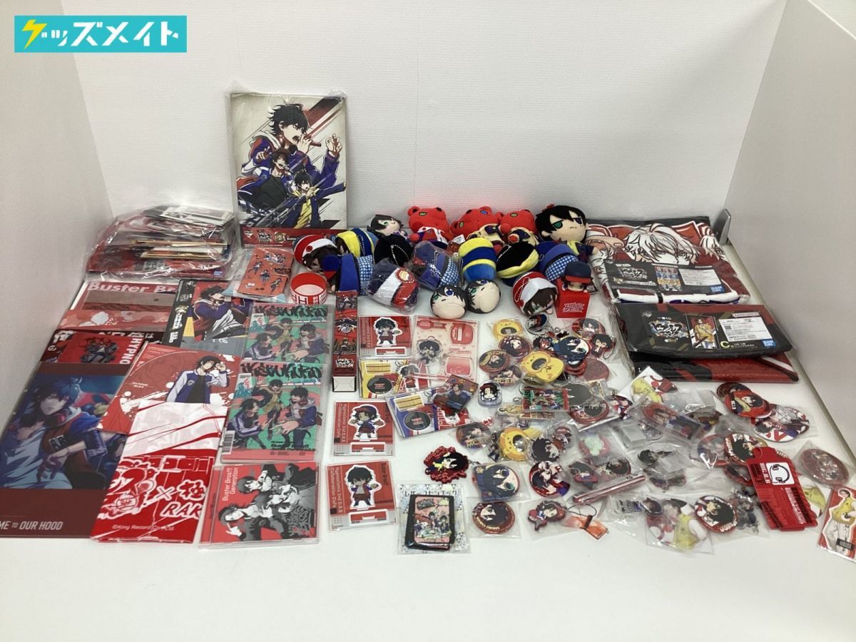現状】 ヒプノシスマイク ヒプマイ グッズ まとめ売り Buster Bros