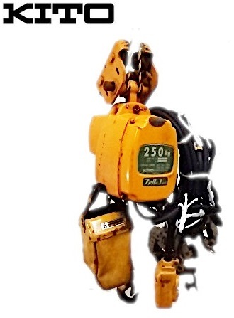 KITO キトー 電動チェーンブロック ファルコン 250kg 揚程4m 三相200V