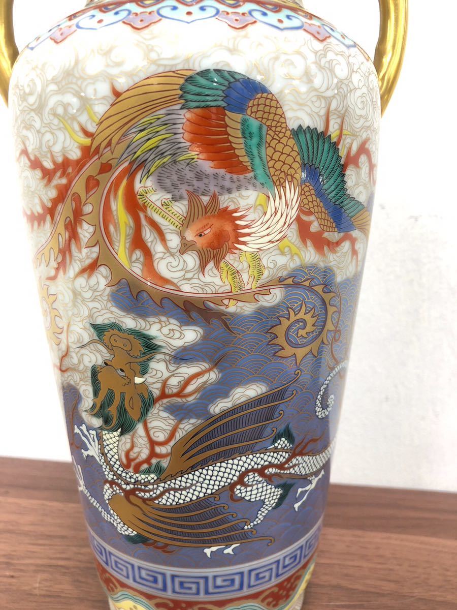 △香蘭社 染錦雲麒麟龍鳳凰図 金彩 耳付 花器 花瓶 花入 台付 花生