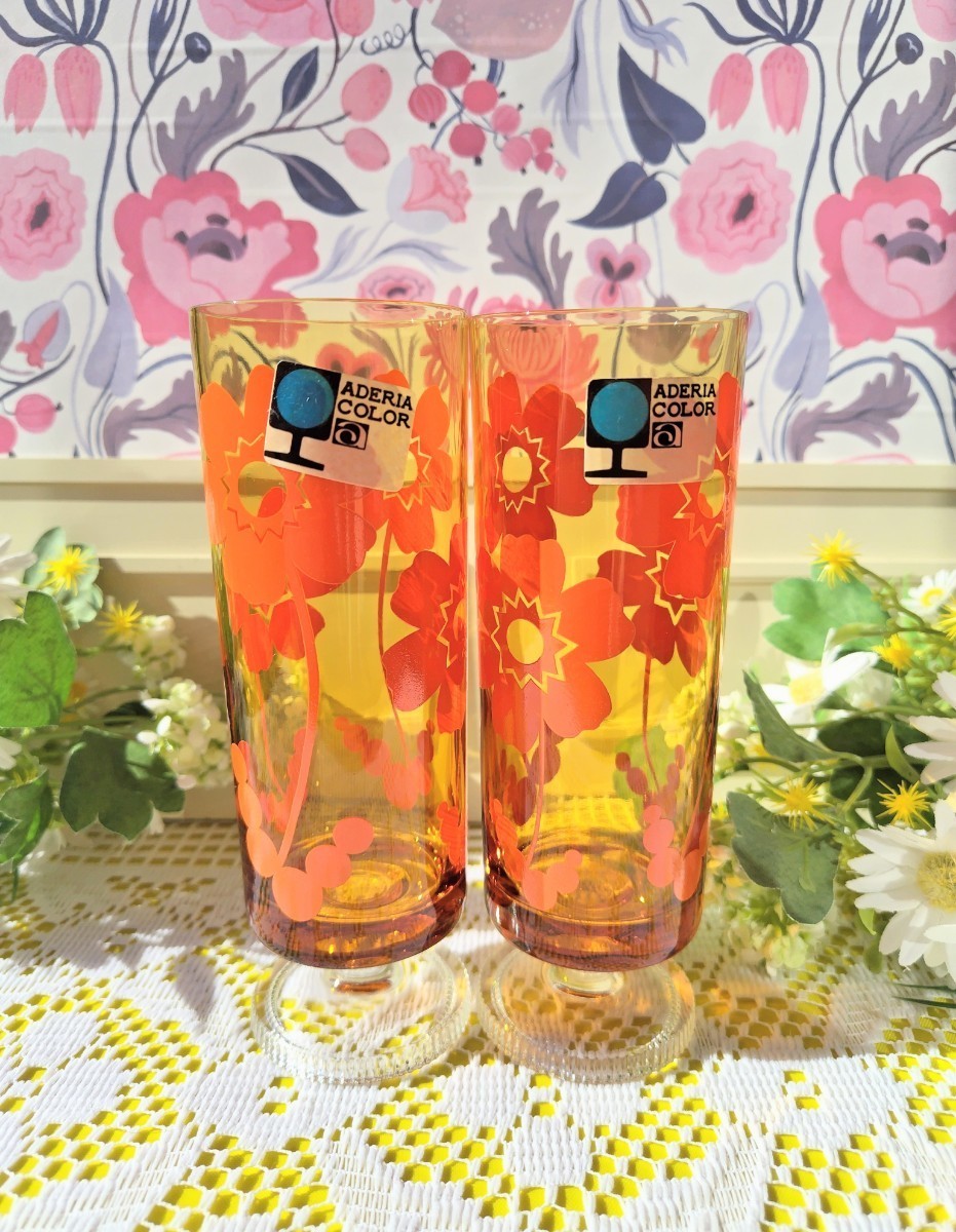 未使用☆アデリア レトロ ポップ 脚つき アンバー グラス 2個セット 石塚硝子 デッドストック ビンテージ ノスタルジック 硝子 コップ 