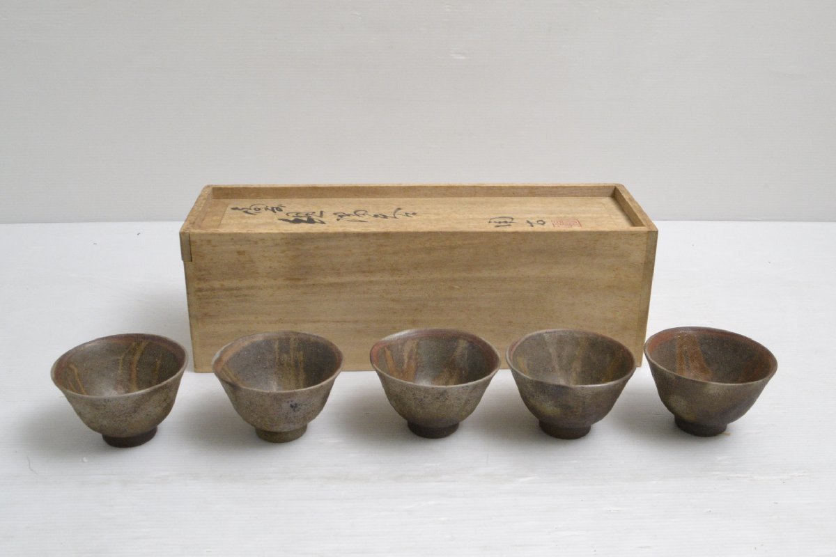 B547V11V　備前焼 小西陶古　組湯呑 5客組 セット 共箱 煎茶道具　湯呑　カップ　共箱　共布 　【1円スタート】当時物