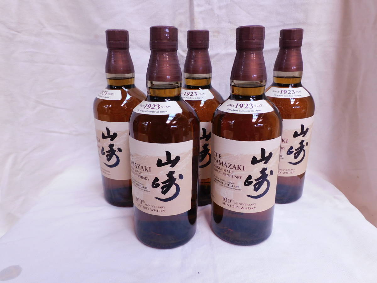 山崎 サントリー シングルモルト 5本セット ウイスキー 700ml 白州 