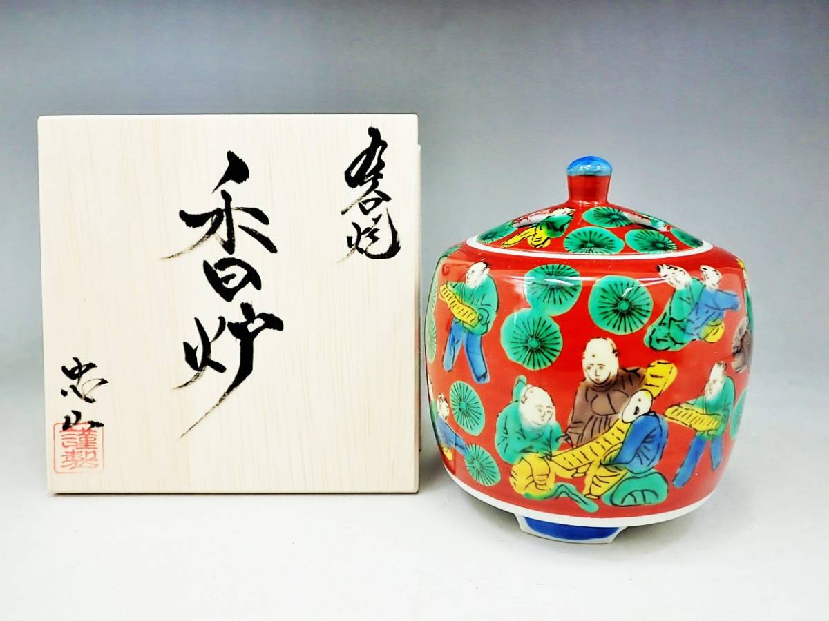 2025年最新Yahoo!オークション -(銘(九谷)の中古品・新品・未使用品一覧