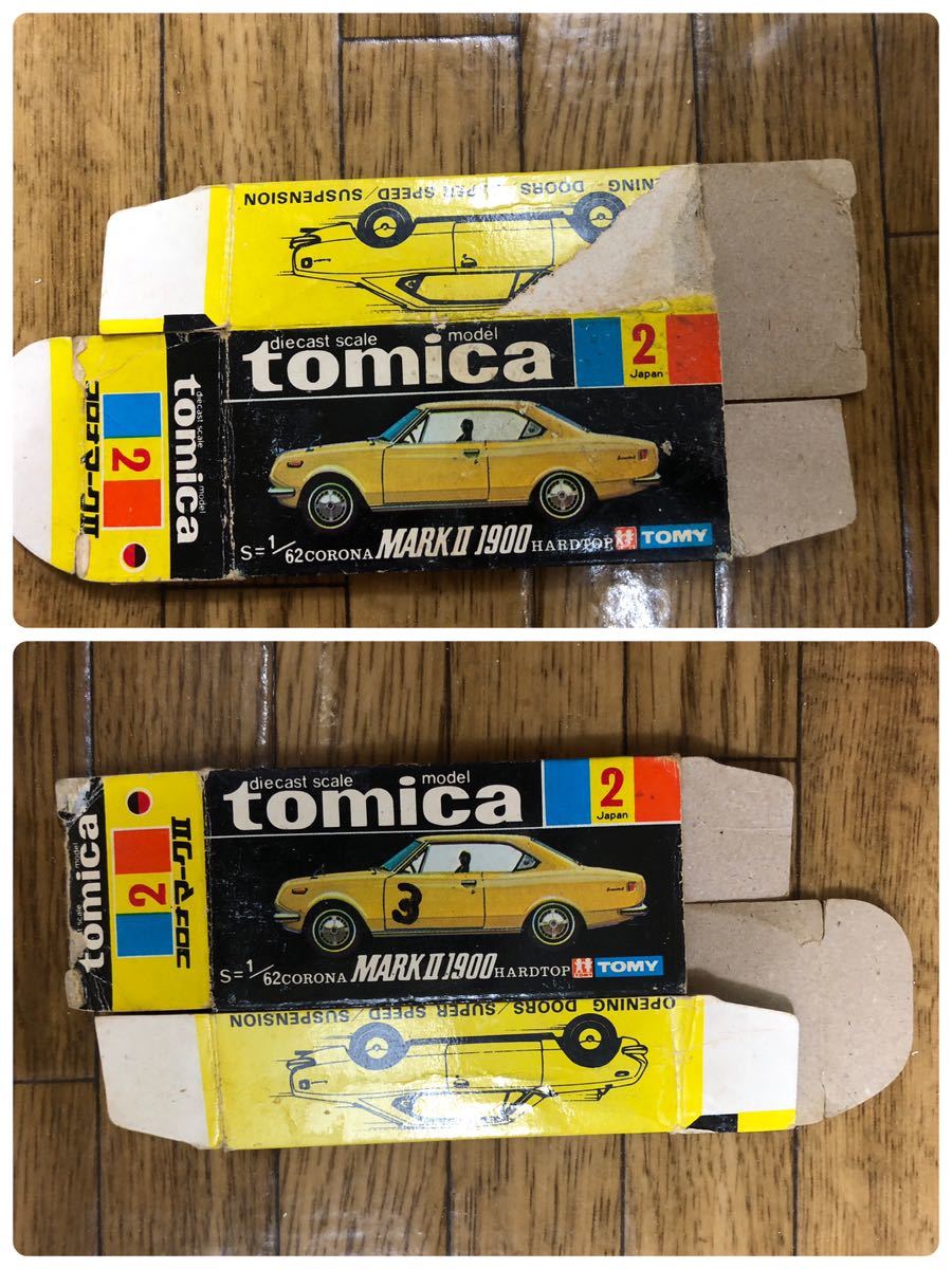 トミカ 黒箱 2 コロナマークⅡ1900ハードトップ 1E 指定色箱 日本製 トミカ