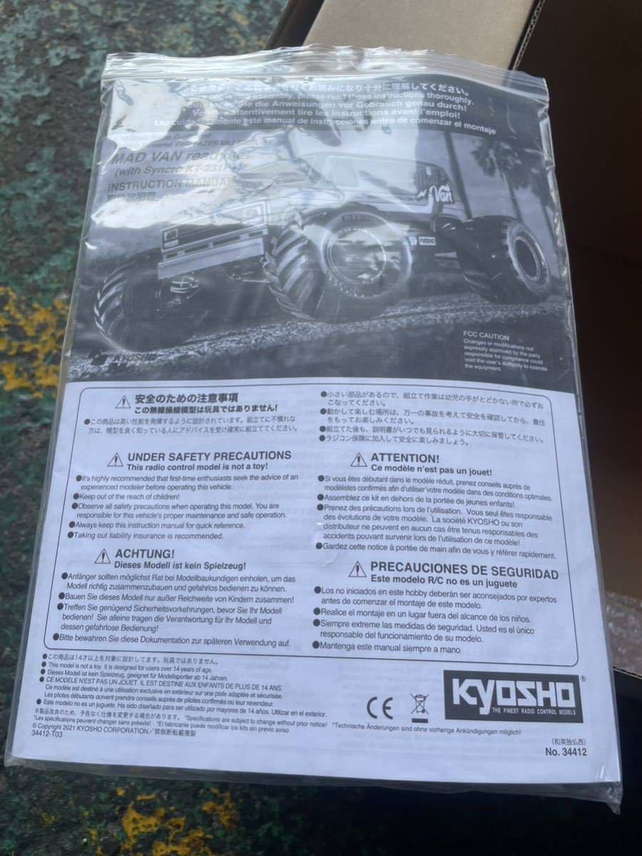 京商　Kyosho マッドバン　mad van