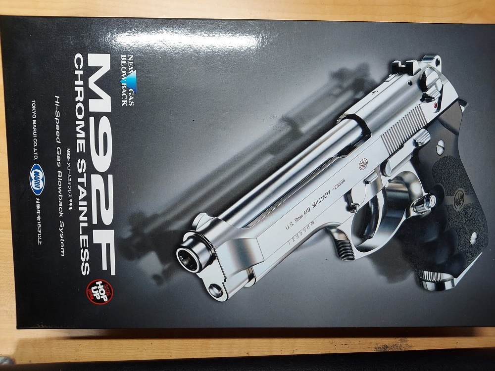 マルイ ベレッタ M92F 予備マガジン パーツ トリガー不調 東京マルイ