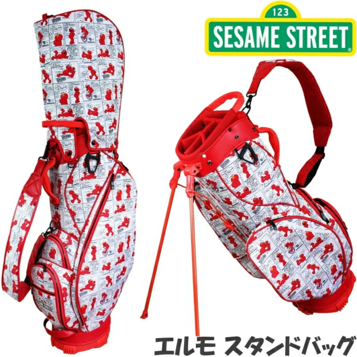 1円★SESAME STREET セサミストリート OCB0002 エルモ スタンドバッグ キャディバッグ★