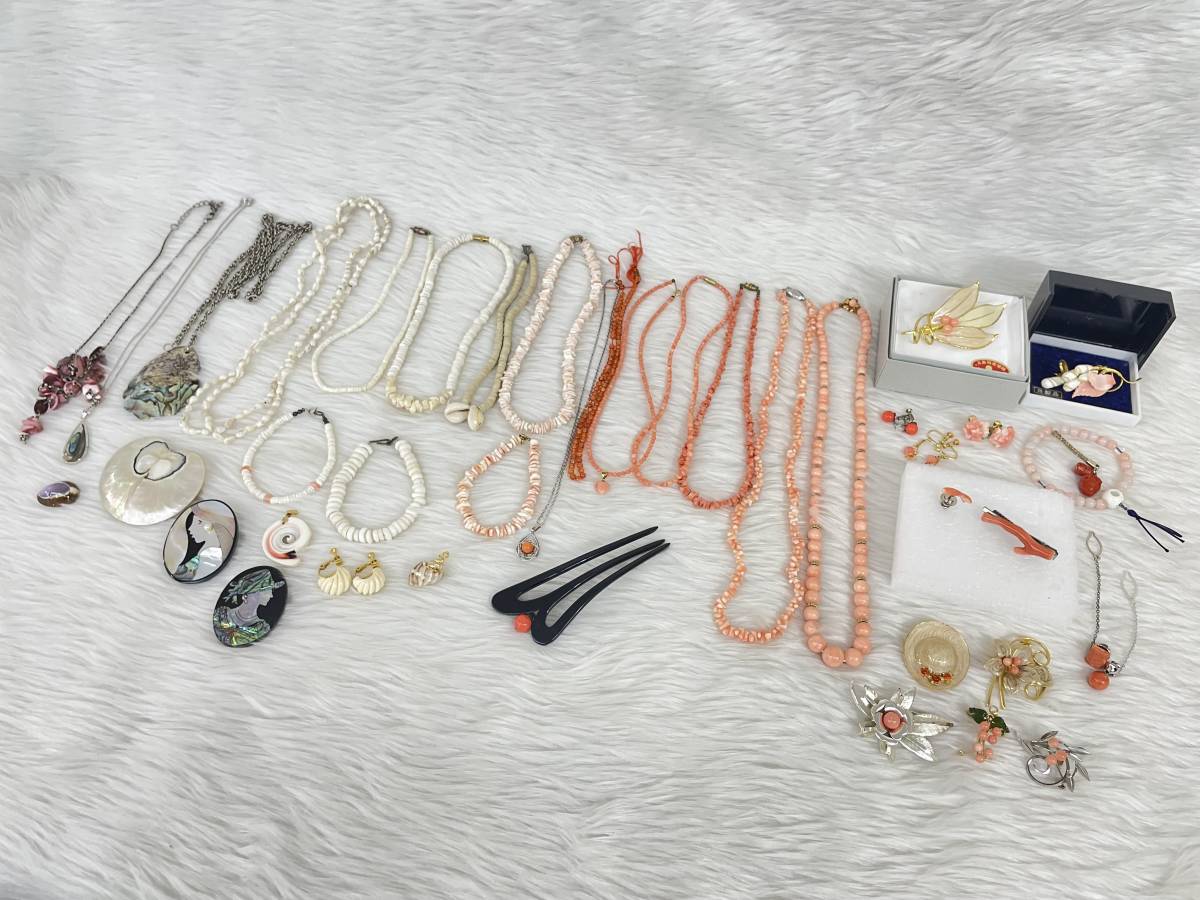 珊瑚 サンゴ 貝製品 ネックレス ブローチ イヤリング 等 ビンテージ 