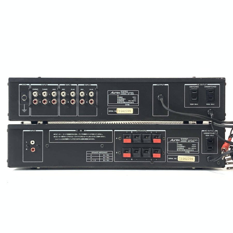 Aurex オーレックス SY-330 プリアンプ / SC-330 パワーアンプ