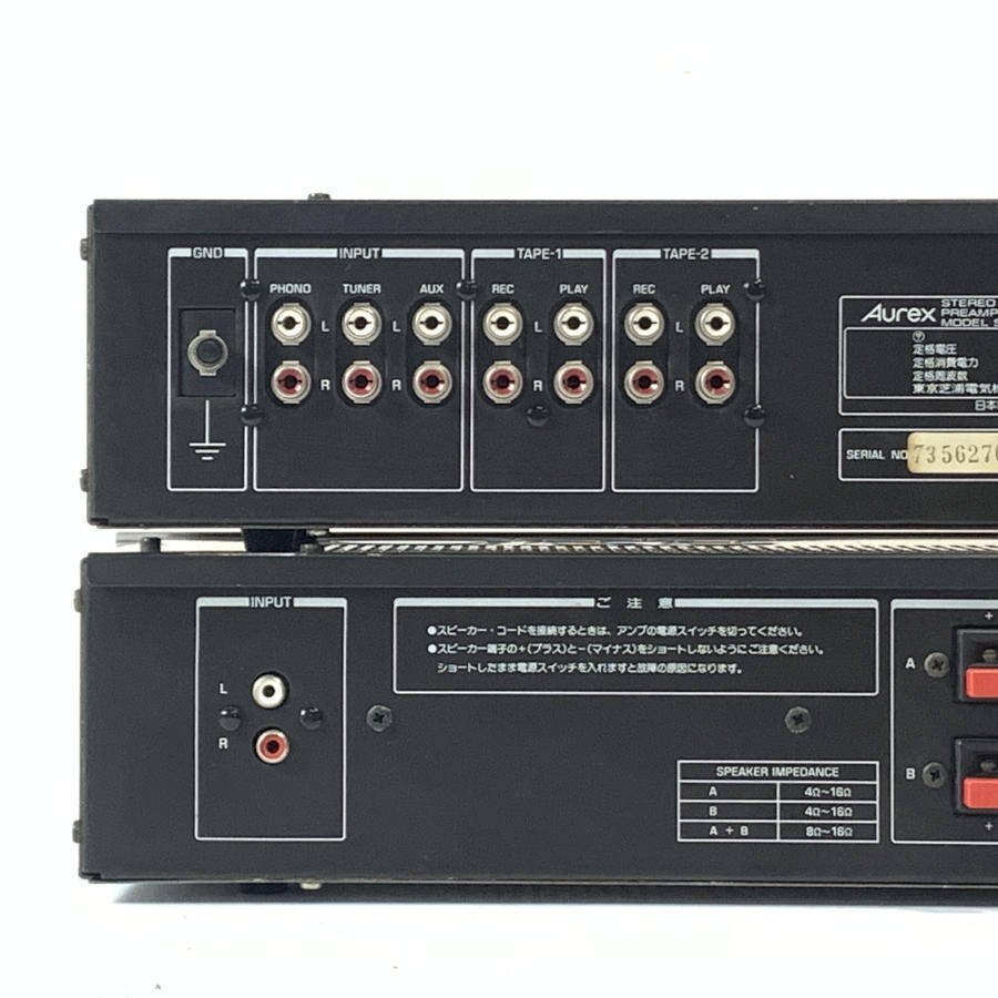 Aurex オーレックス SY-330 プリアンプ / SC-330 パワーアンプ