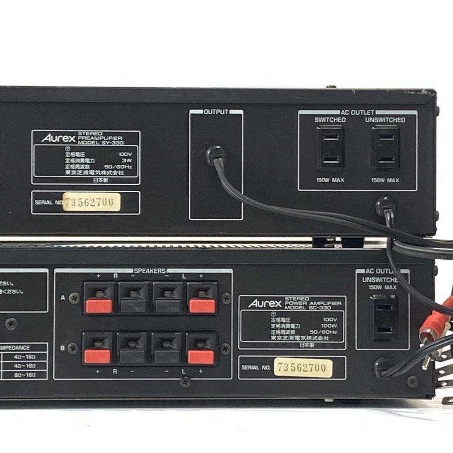 Aurex オーレックス SY-330 プリアンプ / SC-330 パワーアンプ