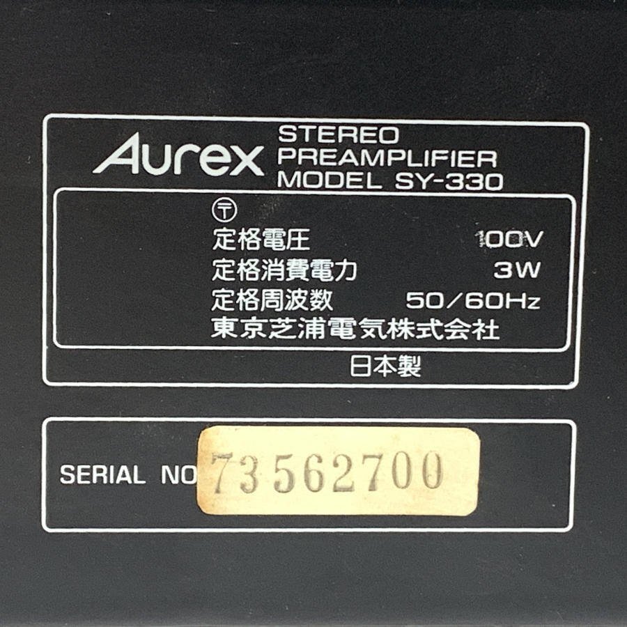 Aurex オーレックス SY-330 プリアンプ / SC-330 パワーアンプ
